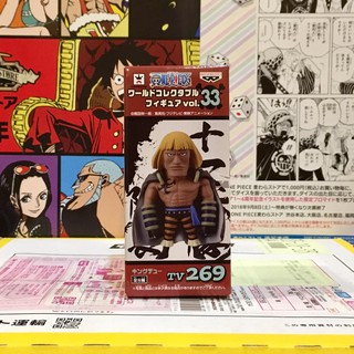 🔥 WCF one piece วันพีซ Kingdew คิงดิว หัวหน้าหน่วย กลุ่มโจรสลัดหนวดขาว Vol.33 Tv 269 🔥 ของแท้ ญี่ปุ่น💯