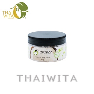 ผลิต 01/2023 ครีมขัดผิวน้ำมันมะพร้าว ทรอปิคานา Coconut Body Scrub Tropicana 250 กรัม ของแท้ 💯