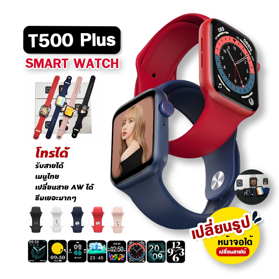 🔥พร้อมส่งจากไทย🔥 Smart Watch T500+ t500plus โทรได้ รองรับภาษาไทย ของแท้100% มีประกัน w55 Q99 t5 smart watch t500
