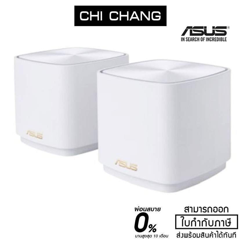 ASUS ตัวขยายสัญญาณไวไฟ MESH WI-FI  ZENWIFI AX MINI XD4 PACK 2 White