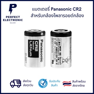 แบตเตอรี่สำหรับกล้อง Panasonic CR2 CR15H2702 เรนจ์ไฟฟูจิกล้องโพลารอยด์กล้อง mini25/mini55/mini50s/mini70/mini90