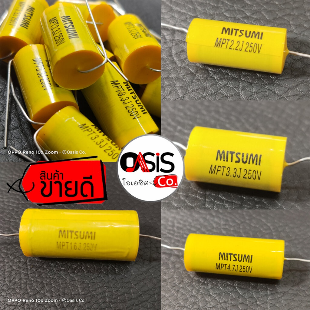 (1ตัว) MITSUMI C เสียงแหลม capacitor 2.2uf 3.3uF 4.7uF 16J 250V คอนเดนเซอร์ ตัวป้องกันลำโพงเสียงแหลม