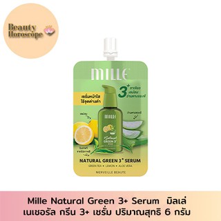 Mille Natural Green 3+ Serum มิลเล่ เนเชอรัล กรีน 3+ เซรั่ม