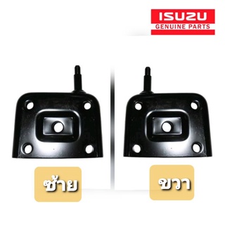 แป้นโช๊คอัพ แป้นรองแหนบ ตรงรุ่น Isuzu Dmax