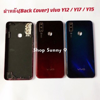 ฝาหลัง(Back Back) vivo Y12 / Y17 / Y15