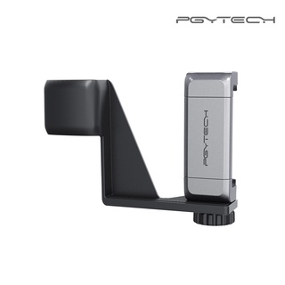 PGYTECH (P-18C-027) Osmo Pocket Phone Holder Set ประกันศูนย์ไทย