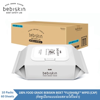 Bebiskin, Bidet Flushable Wipe, 100% Food Grade (Cap Type,10*60 Sheets)