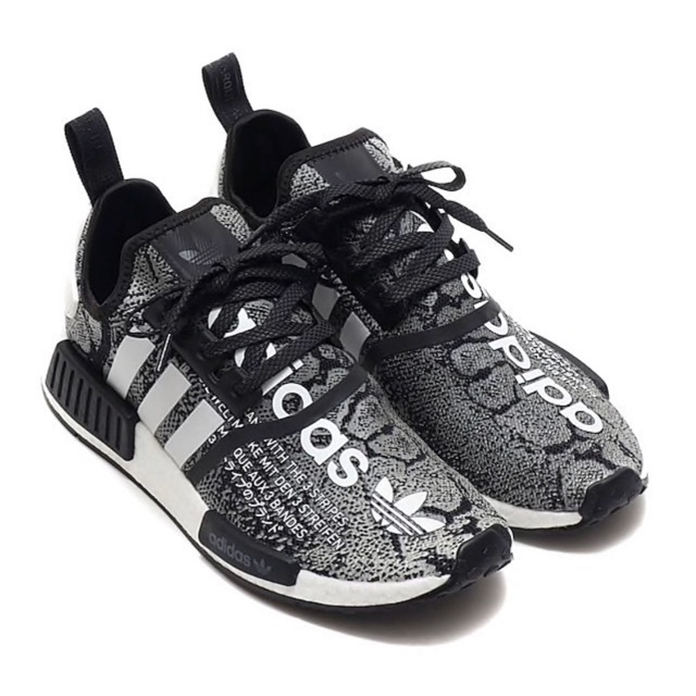 ATMOS X ADIDAS NMD R1 G-SNK