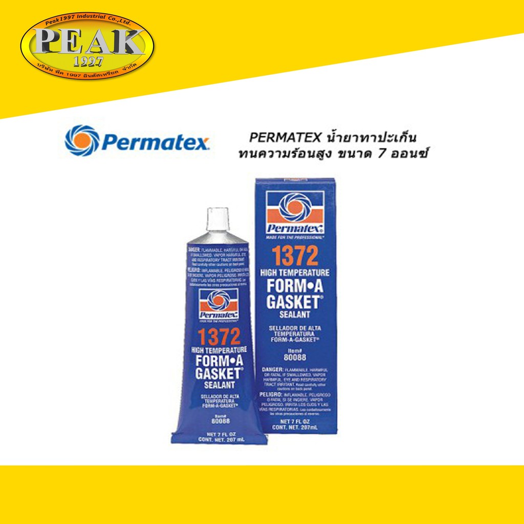 Permatex #1372 High Temperature Form-A-Gasket Sealant chất keo bít gioăng chịu nhiệt cao (80088) 7oz.