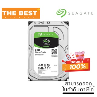 8 TB HDD (ฮาร์ดดิสก์) SEAGATE SATA3 BARRACUDA (ST8000DM004)