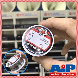 1ขด ตะกั่วขด 2เมตร ULTRACORE 60/40 ขนาด 1.2 มม ยาว 2 เมตร ตะกั่วบัดกรี อุลตร้าคอร์ เอไอ-ไพศาล