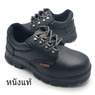 Safety shoes รองเท้า เซฟตี้ หัวเหล็ก 8111  ผลิตจากหนังแท้ ไซส์ 39-46