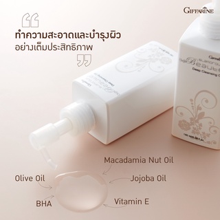 กิฟฟารีน กลามอรัส บูเต้ ดีพ คลีนซิ่ง ออยล์ Giffarine Cleansing Oil ล้างเครื่องสำอางค์ กันน้ำ ไม่ทำให้ผิวแห้งตึง