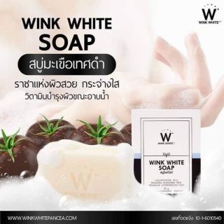 สบู่วิ้งไวท์ winkwhitesoap