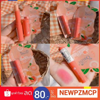 ลิปมันเปลี่ยนสี Obuse Sweet Peach Lip Balm. หอมกลิ่นพีชอ่อนๆ ทำให้เรียวปากดูมีสุขภาพดี