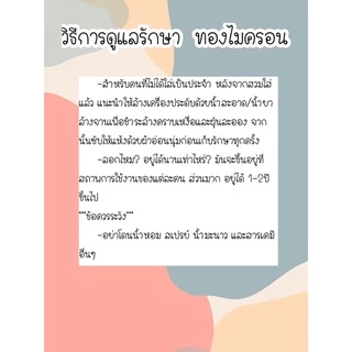 สร้อยเชือกร่มเล็กจิ๋ว ขนาด 2 มิล ทองหุ้มไมครอน