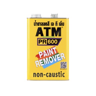 น้ำยาลอกสี เอทีเอ็ม ( ขนาด1 กก.) (ATM Paint Remover No. PR600) ยาลอกสี