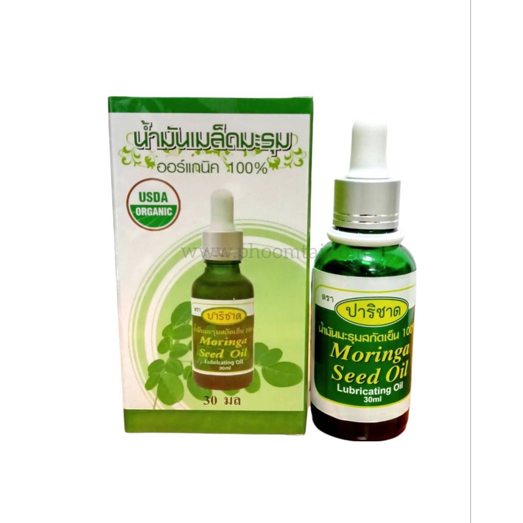 น้ำมันมะรุมสกัดเย็น *ปาริชาด* <30 ml>