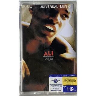 Cassette Tape เทปคาสเซ็ตเพลงประกอบภาพยนตร์ Ali นำแสดงโดย Will Smith ลิขสิทธิ์ ซีล