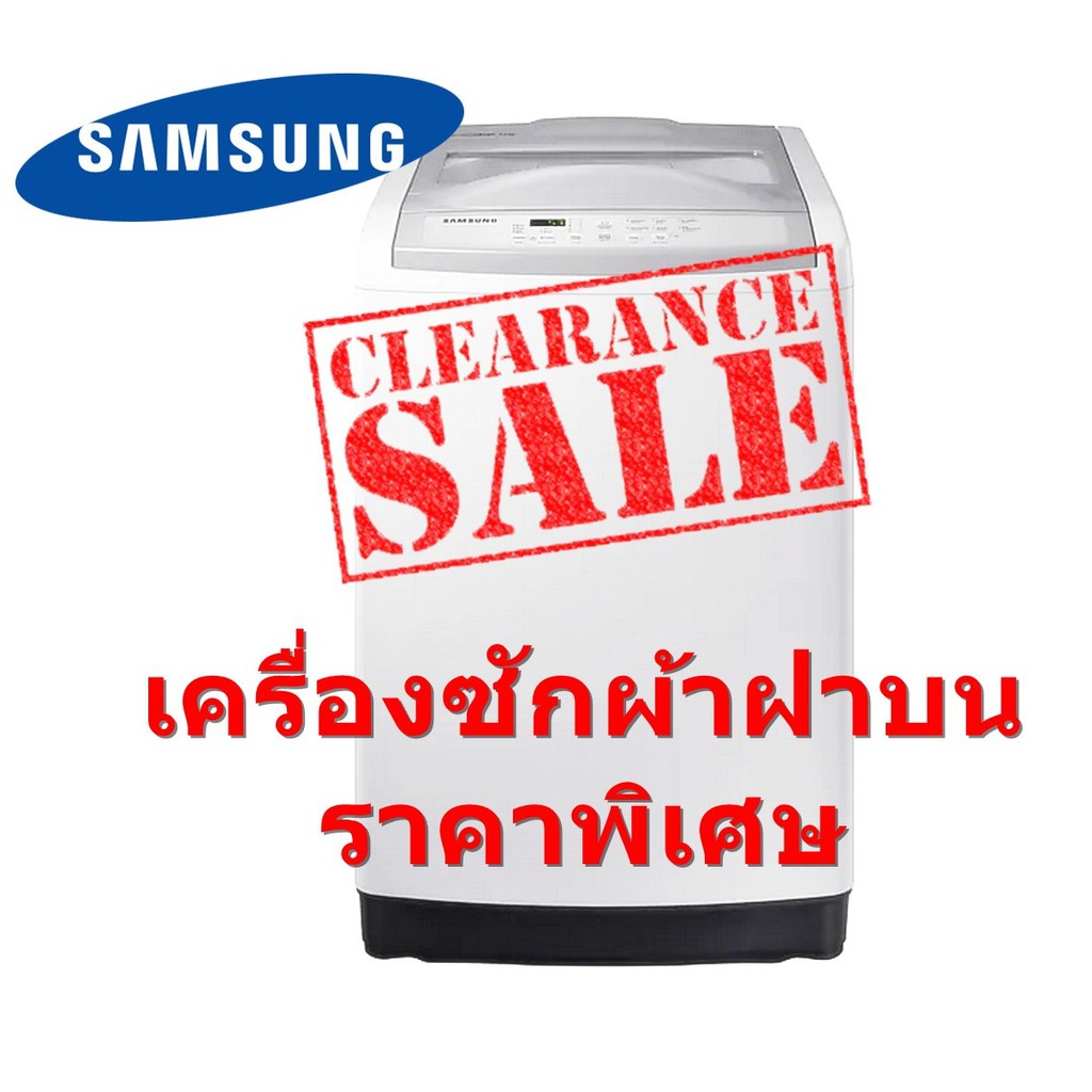 [ผ่อน0% 10ด] Samsung เครื่องซักผ้าฝาบน รุ่น WA90M5110SG/ST ขนาด 9 Kg. (ชลบุรี ส่งฟรี)