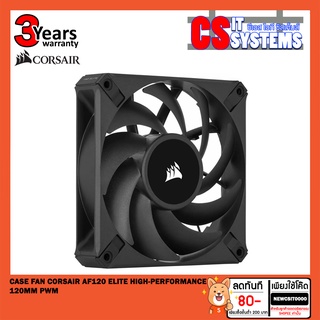 CASE FAN CORSAIR AF120 ELITE High-Performance 120mm PWM