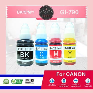 CFSHOP หมึกเทียบเท่า Canon Ink GI 790/GI-790/GI790 BKCMY ชุด 4สี For Canon G1000/G2000/G3000/G4000/G1010/G2010/G301