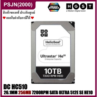 WD HGST 3.5in 26.1MM 10000GB 256MB 7200RPM SATA ULTRA 512E SE, DC HC510 (0F27606)