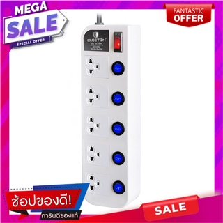 รางปลั๊กไฟ 5 ช่อง 6 สวิตซ์ ELECTON EP-GS5603ML 3 ม. ปลั๊กพ่วง POWER STRIP ELECTON EP-GS5603ML 5-OUTLET 6-SWITCH 3M