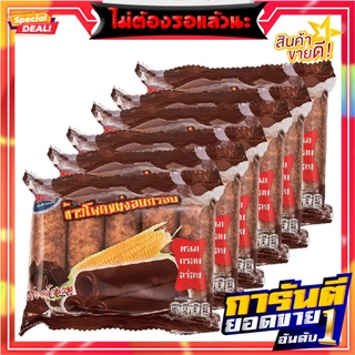 เอ็มแอนด์เค ขนมข้าวโพดแท่งอบกรอบ รสช็อกโกแลต 35 กรัม x 6 ซอง M&amp;K Corn Rolled Chocolate Flavored 35 g x 6 Bags