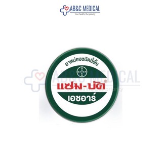 Zam-Buk HR 8 G  / 18 G แซม-บัค® เอชอาร์ 8 กรัม / 18 กรัม  /  36 กรัม ยาหม่อง ชนิดขี้ผึ้ง เป็นยาสามัญประจำบ้าน 1 ตลับ