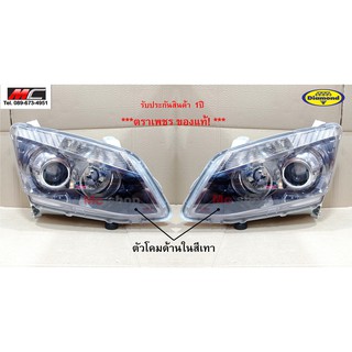 ไฟหน้า D max ดีแม็ค D-Max ดีแม็ก 2014 2015 Projector  * โคมในสีเทา *