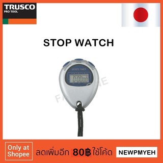 TRUSCO : T-148 (301-8881) STOP WATCH นาฬิกาจับเวลา