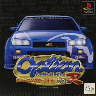 OPTION SPEC R [PS1 JP : 1 Disc]