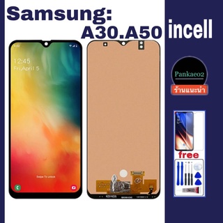 จอ โทรศัพท์ LCD Samsung A30.A50.A50S👉🏻 แถม ฟิล์มกระจก+ชุดไขควง+กาวติดจอ