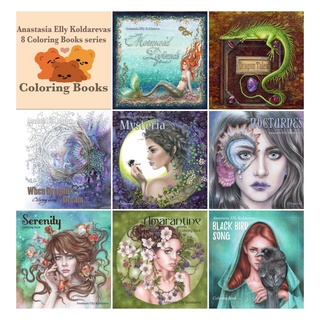 Anastasia Elly Koldareva Coloring book series, dragon tale when dragons dream serenity mysteria nocturnes amarantine black bird song, Russia coloring book for hobby, art book