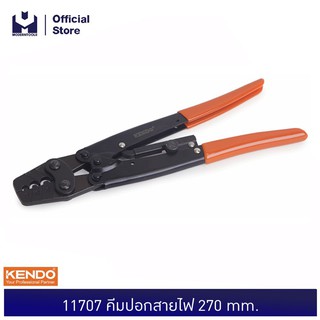 KENDO 11707 คีมปอกสายไฟ  270mm | MODERTOOLS OFFICIAL