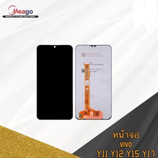 LCD Display​ หน้าจอ​ จอ+ทัช vivo y12 y17 y11 y15(งานแท้)แถมกาว+ไขควงจ้า