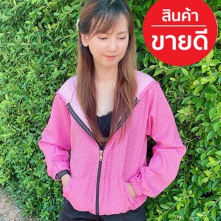 เสื้อคลุมแขนยาว ลายจุดน่ารักมากๆ [[ พร้อมส่ง ]] (ใส่โค้ด AC1844F9 เหลือ 127 บาทเท่านั้น!)