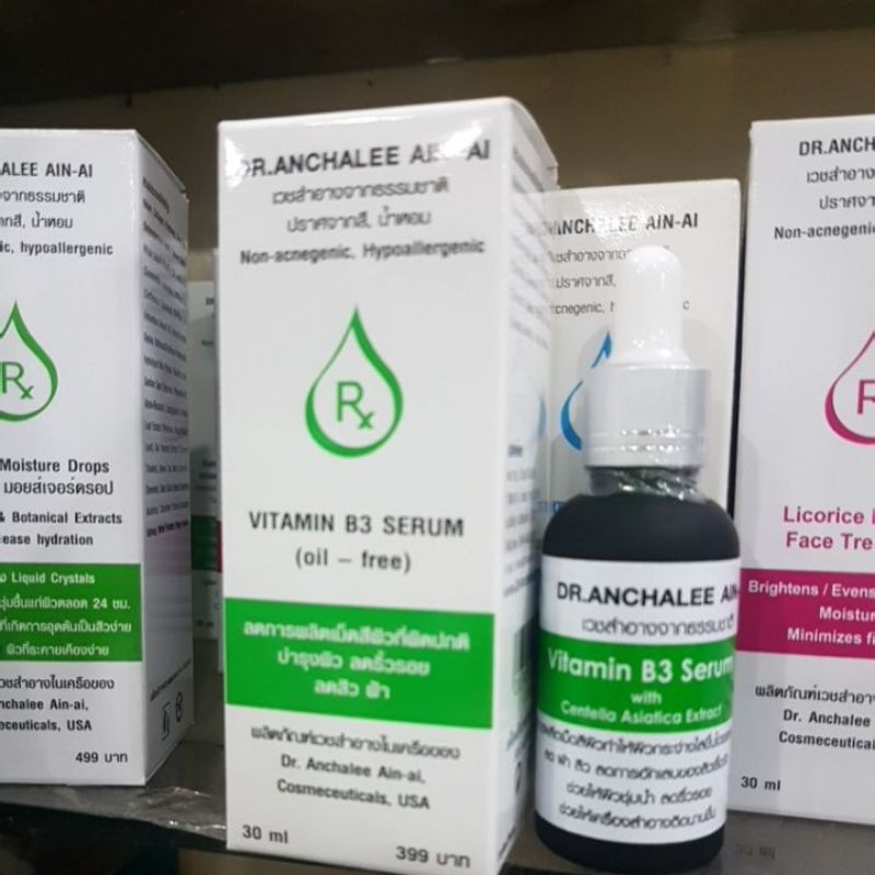 vitamin B3 serum ซีรั่มวิตามิน dr.Anchalee ain-ai ขนาด30cc.