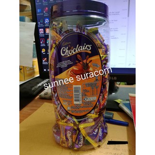 sunneeshop Cadbury Choclairs ช็อคโกแลตไส้คาราเมลแพ็กเก็จใหม่ ใส่โค้ดNEWLE30 ลดเพิ่ม100บาท สำหรับการสั่งซื้อครั้งแรก