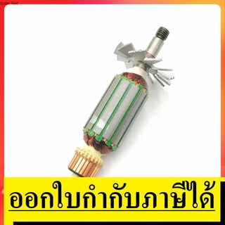 1902-A *** อะไหล่ ทุ่น *** กบไฟฟ้า Makita  รุ่น N1900B / 1902 / 1923B / MT190