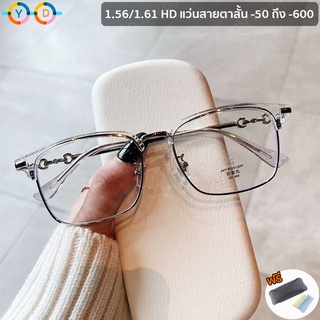 TR90 แว่นตา Half-rim 1.56/1.61 HD ultra-thin สายตาสั้น (-50 ถึง -600) แว่นตาแฟชั่นสีเขียวมรกต แว่นตาผู้ชาย แว่นตาผู้หญิง