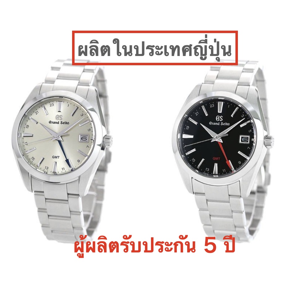 Grand Seiko 9F ควอตซ์ GMT ของผู้ชาย นาฬิกา SBGN011 / SBGN013 สีทอง / สีดำ