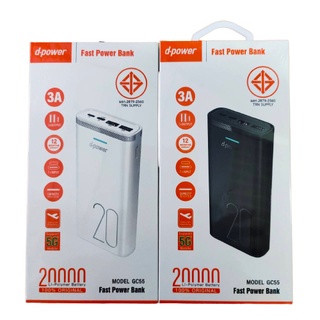 D-Power Power Bank Model : GC55 มี มอก.2879-2560 แบตเตอรี่ความจุ : 20000 mAh