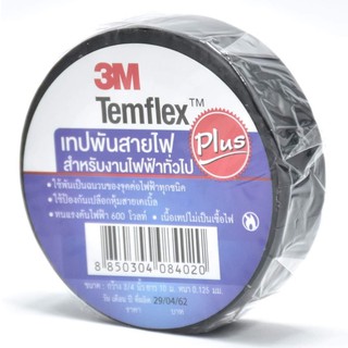 เทปพันสายไฟ Temflex Plus 3M 3/4"x10m Black จำนวน1ม้วน