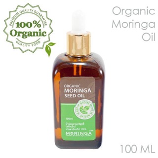 น้ำมันเมล็ดมะรุม ออร์แกนิค 100% ( สกัดเย็น /ขวดเหลี่ยม)  (100% Organic Moringa Seed Oil - Cold Pressed) Neo moringa