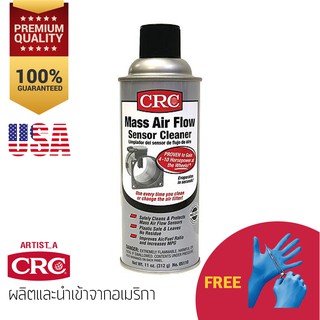 ลดราคาพิเศ🥰 ขนาดใหญ่ สุดคุ้ม!!!  Mass Air Flow Sensor Cleaner 312 g. สเปรย์ทำความสะอาดเซนเซอร์ไอดี +ฟรี! ถุงมือ