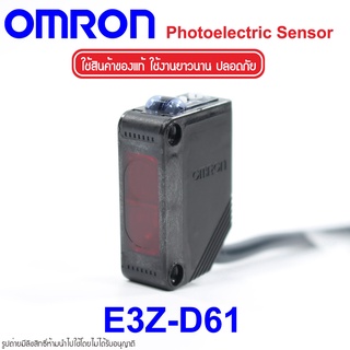 E3Z-D61 OMRON E3Z-D61 OMRON Photoelectric Sensor OMRON โฟโต้อิเล็กทริคเซนเซอร์ E3Z-D61