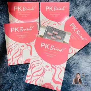 ยา Pk brink ผิวกระจ่างใสจากภายใน ลดฝ้าเลือด สิวฮอร์โมน รอยดำจากสิว Pบิวตี้Byปูเป้