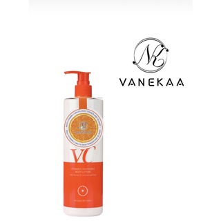 Vanekaa Vitamin C Whitening Body Lotion วานีก้า วิตามิน ซี ไวท์เทนนิ่ง บอดี้ โลชั่น